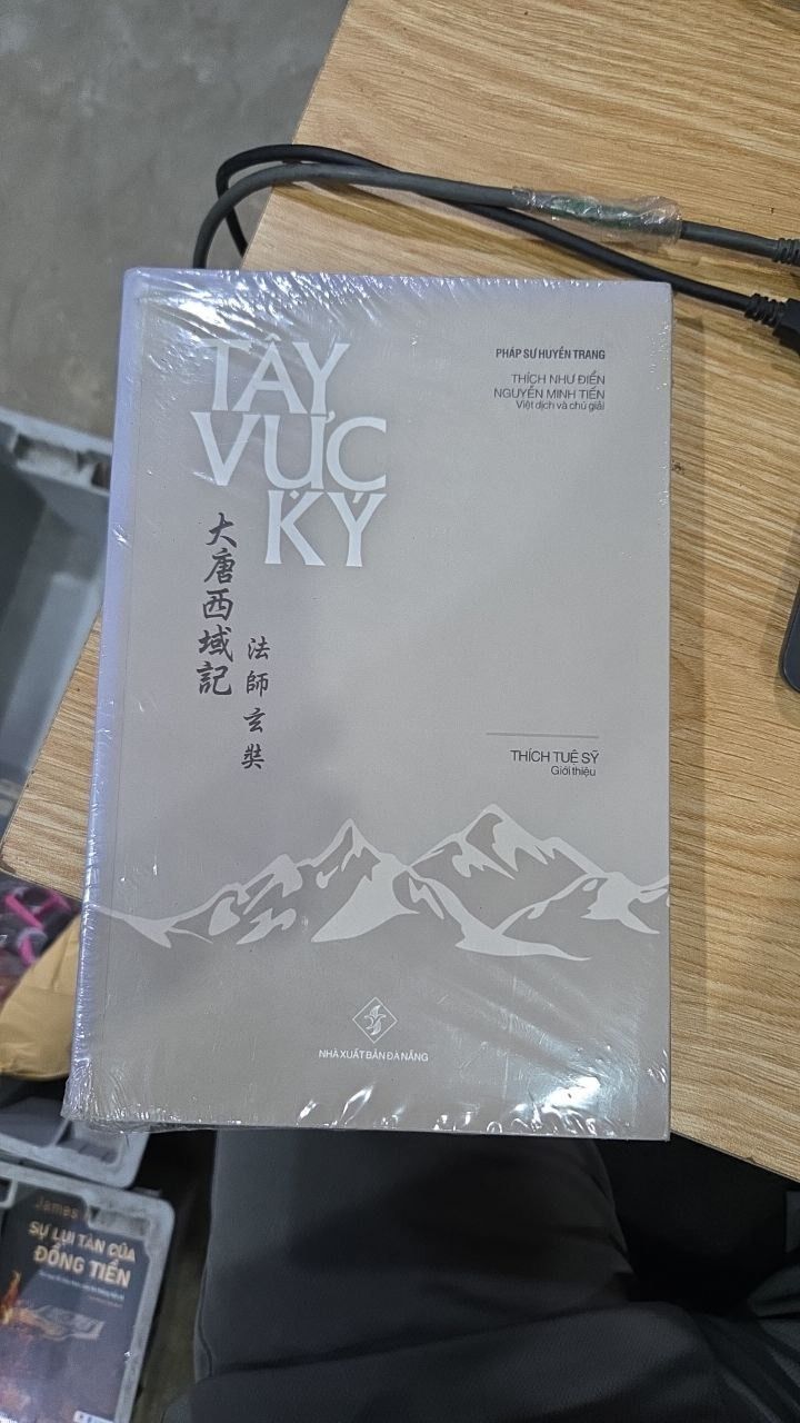 Sách Tây vực ký