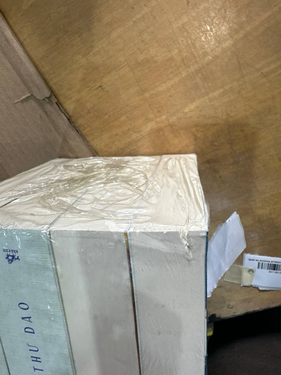 Trọn bộ 4 cuốn "Trúc thư dao" - Văn Giản Tử