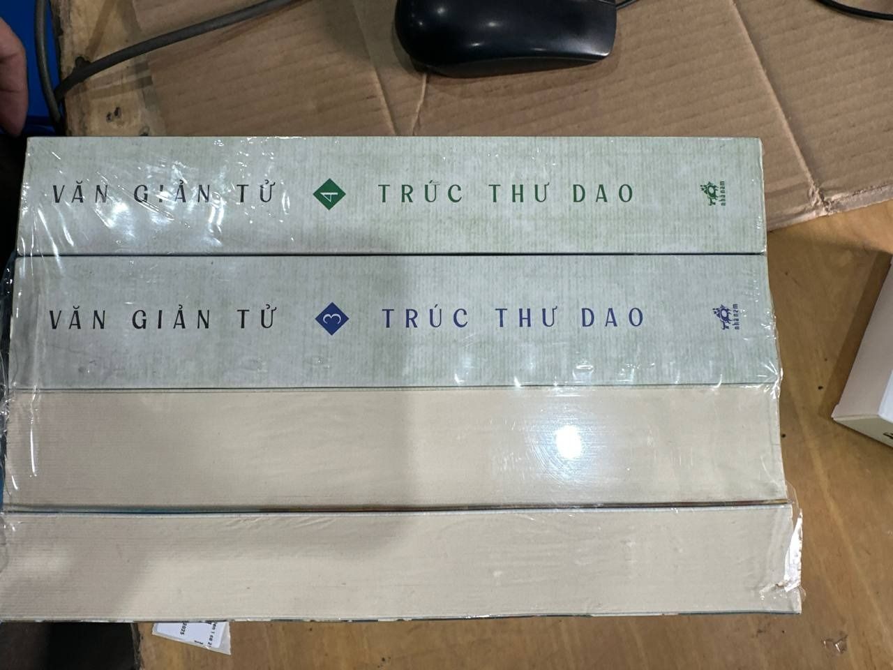 Trọn bộ 4 cuốn "Trúc thư dao" - Văn Giản Tử