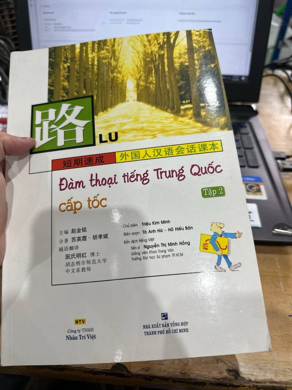 Đàm Thoại Tiếng Trung Quốc Cấp Tốc (Tập 2) (Kèm CD)