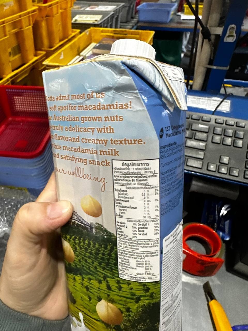 Sữa hạt Macca Nguyên chất 137 DEGREES 1000ml