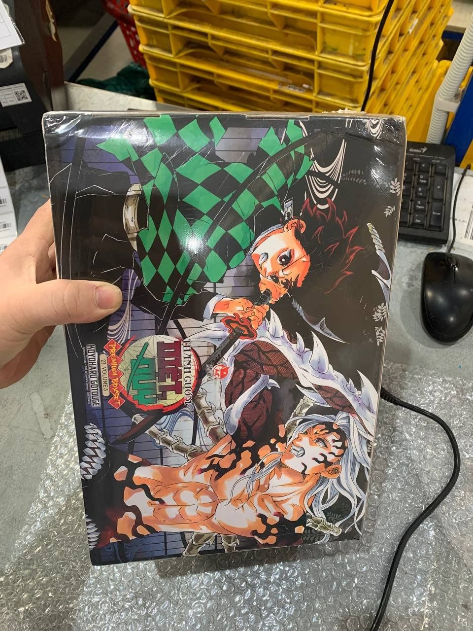 Premium Boxset Thanh Gươm Diệt Quỷ - Kimetsu No Yaiba (Hộp 23 Tập) - Bản Không Tặng Shikishi