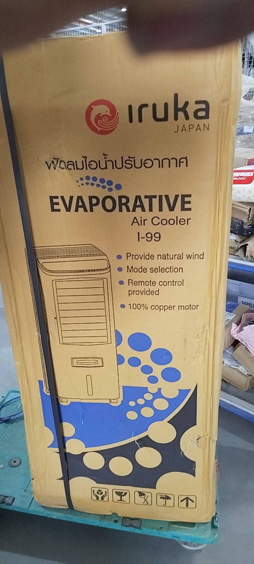 Quạt làm mát và lọc không khí Iruka I-99 - Hàng chính hãng