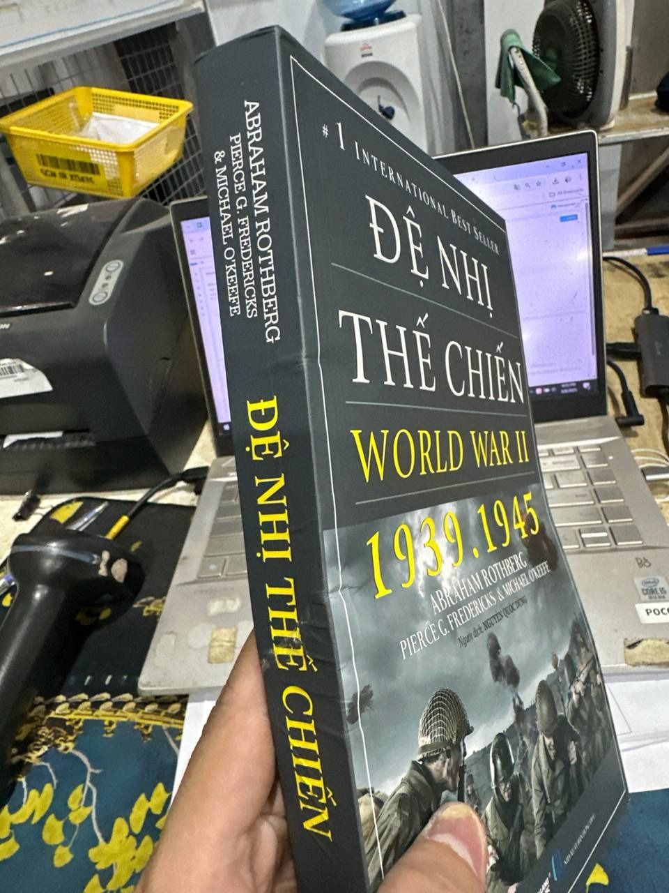 Đệ Nhị Thế Chiến