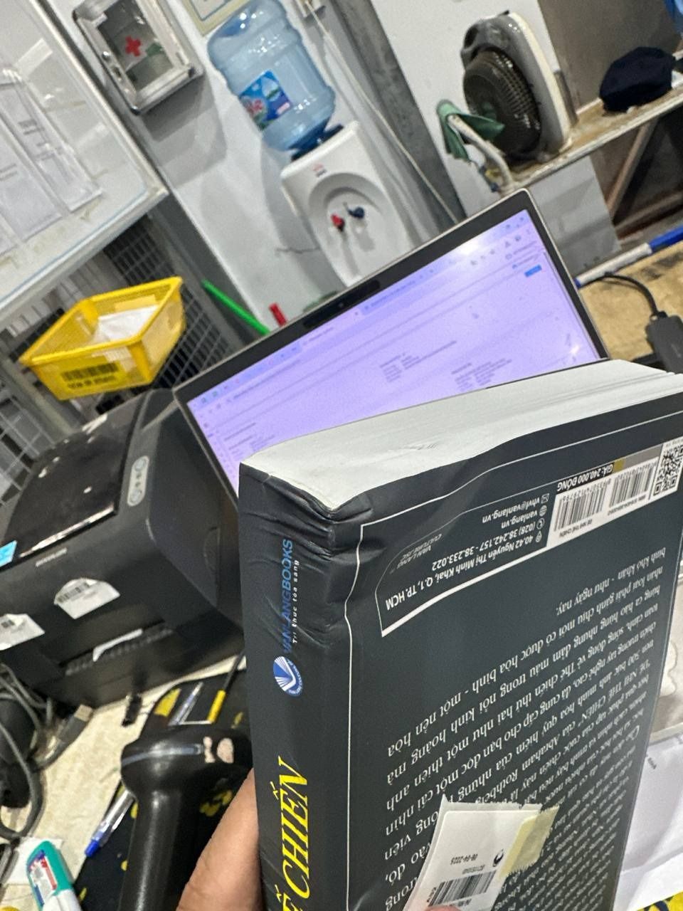 Đệ Nhị Thế Chiến