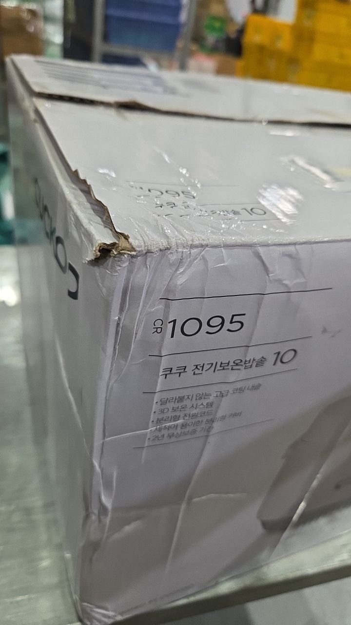 Nồi cơm nắp gài Cuckoo 1.8 lít CR-1095/WHVNCV - Hàng chính hãng