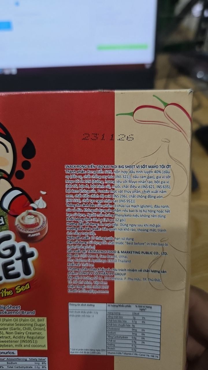 Hộp 12 Gói Rong biển TaoKaeNoi BIG SHEET Vị Mayo