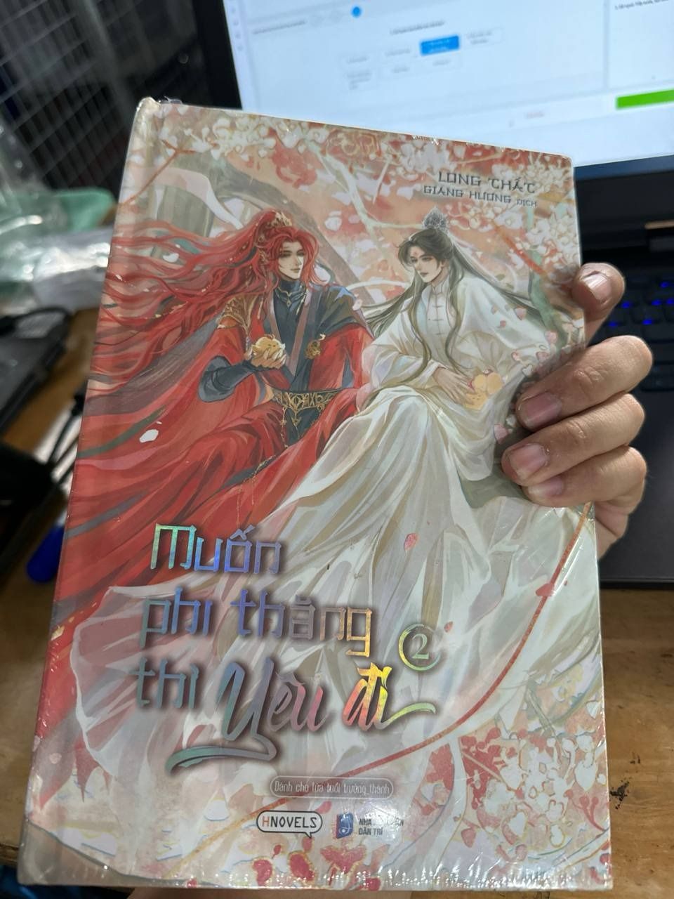 Muốn Phi Thăng Thì Yêu Đi (Tập 2) - Bản Đặc Biệt