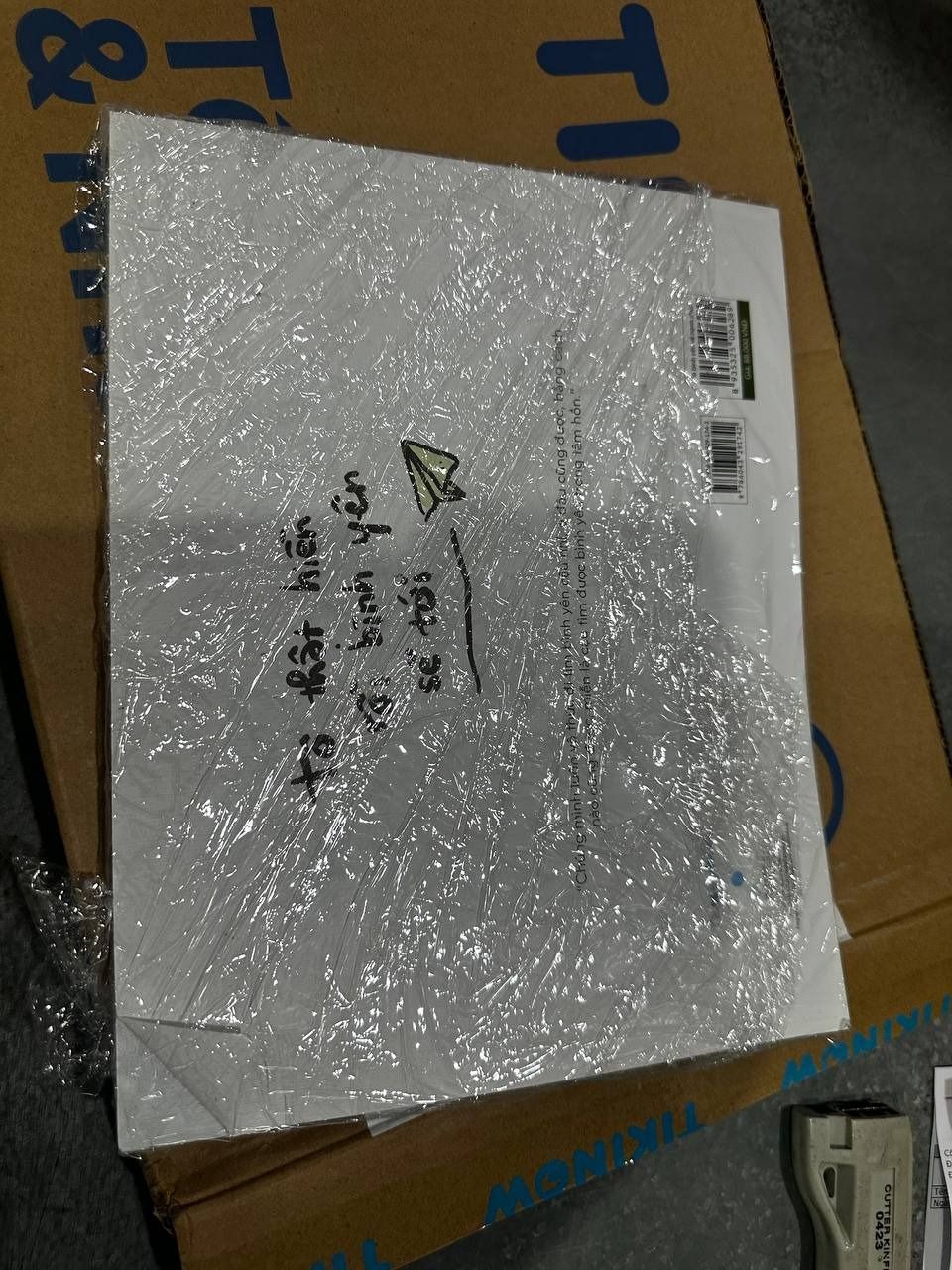 Tô Bình Yên Vẽ Hạnh Phúc (Tái Bản)