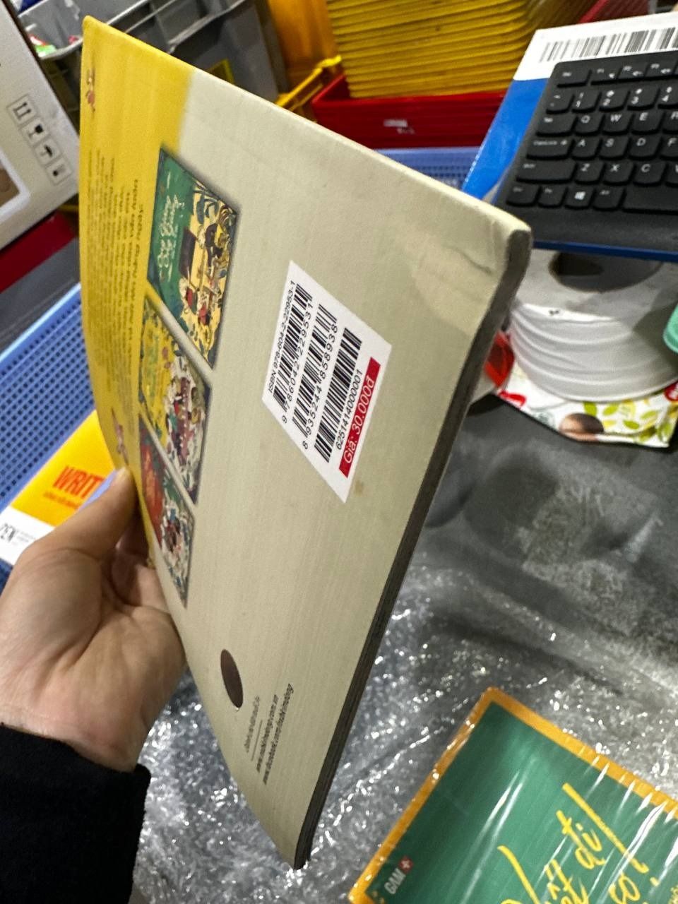 Sách Đồng Dao Cho Bé: Chi Chi Chành Chành - Trò Chơi Dân Dã (Tái Bản 2021)