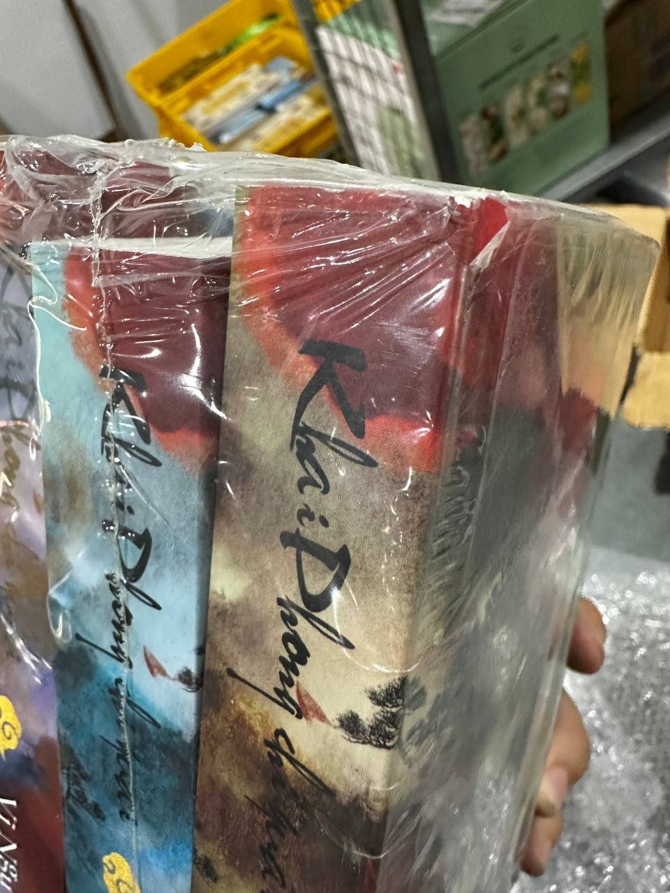 Khai Phong Chí Quái - Trọn Bộ 3 Tập