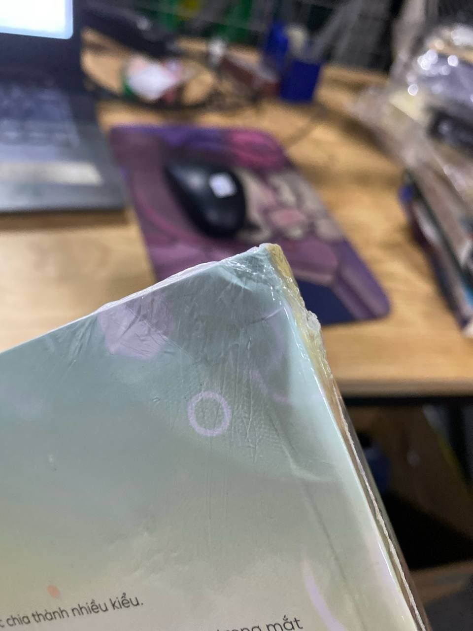 Công Viên Nhỏ - Tập 2 - Bản Đặc Biệt