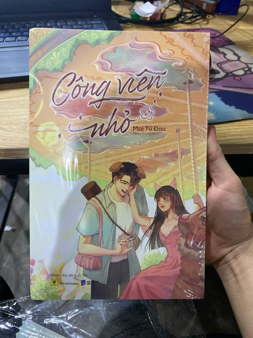 Công Viên Nhỏ - Tập 2 - Bản Đặc Biệt