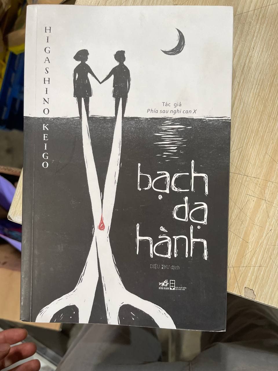 Sách Bạch Dạ Hành (Tái Bản)