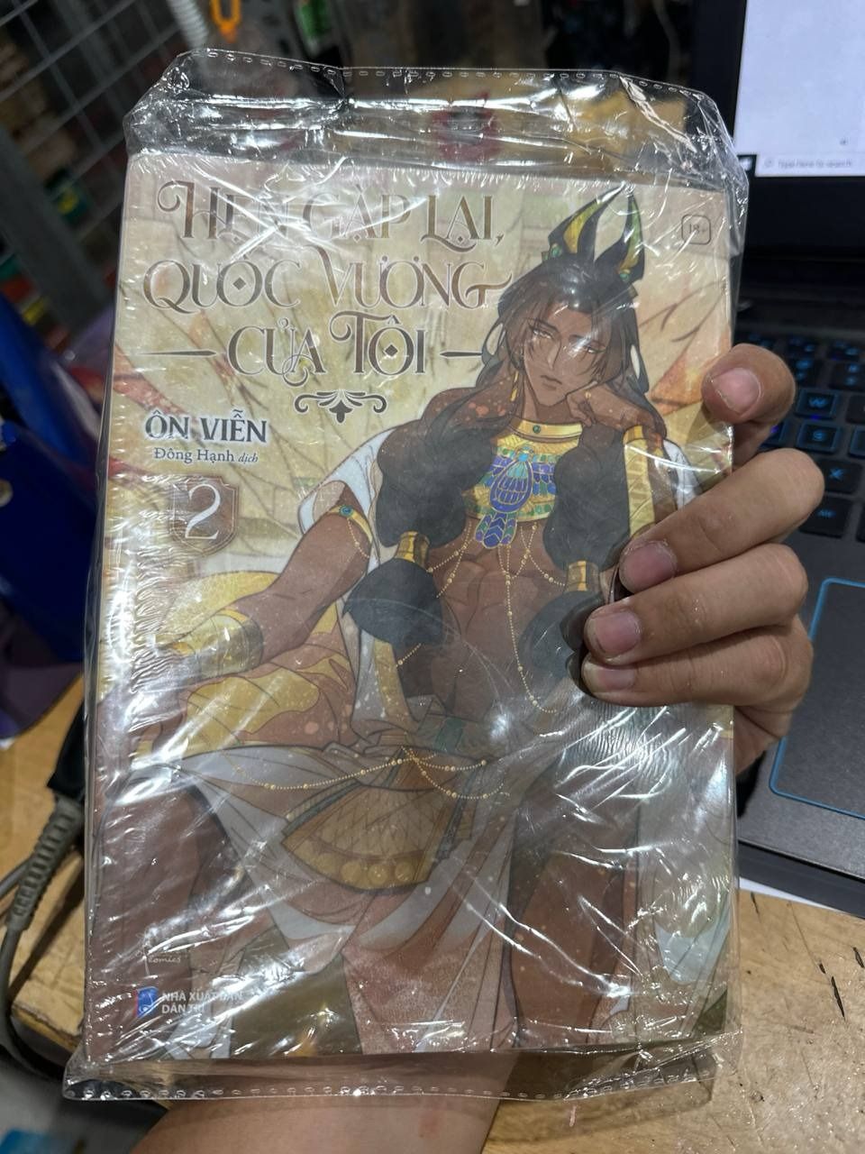 Hẹn gặp lại, quốc vương của tôi (Tập 2) - Bản Đặc Biệt