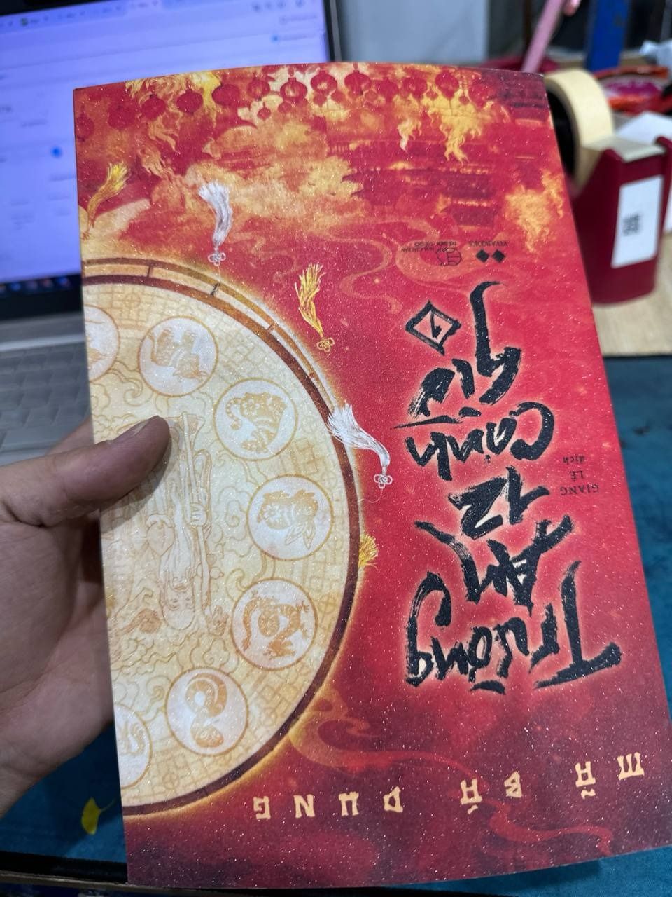 Trường An 12 Canh Giờ (Tập 1)