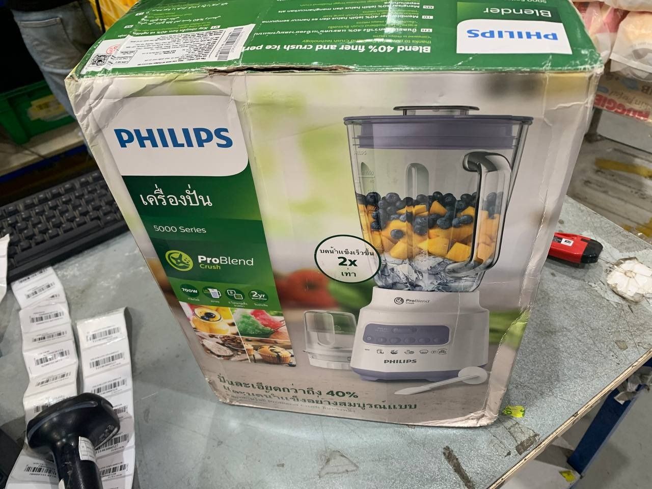Máy xay sinh tố Philips HR2222/00 (700W) - Hàng Chính Hãng