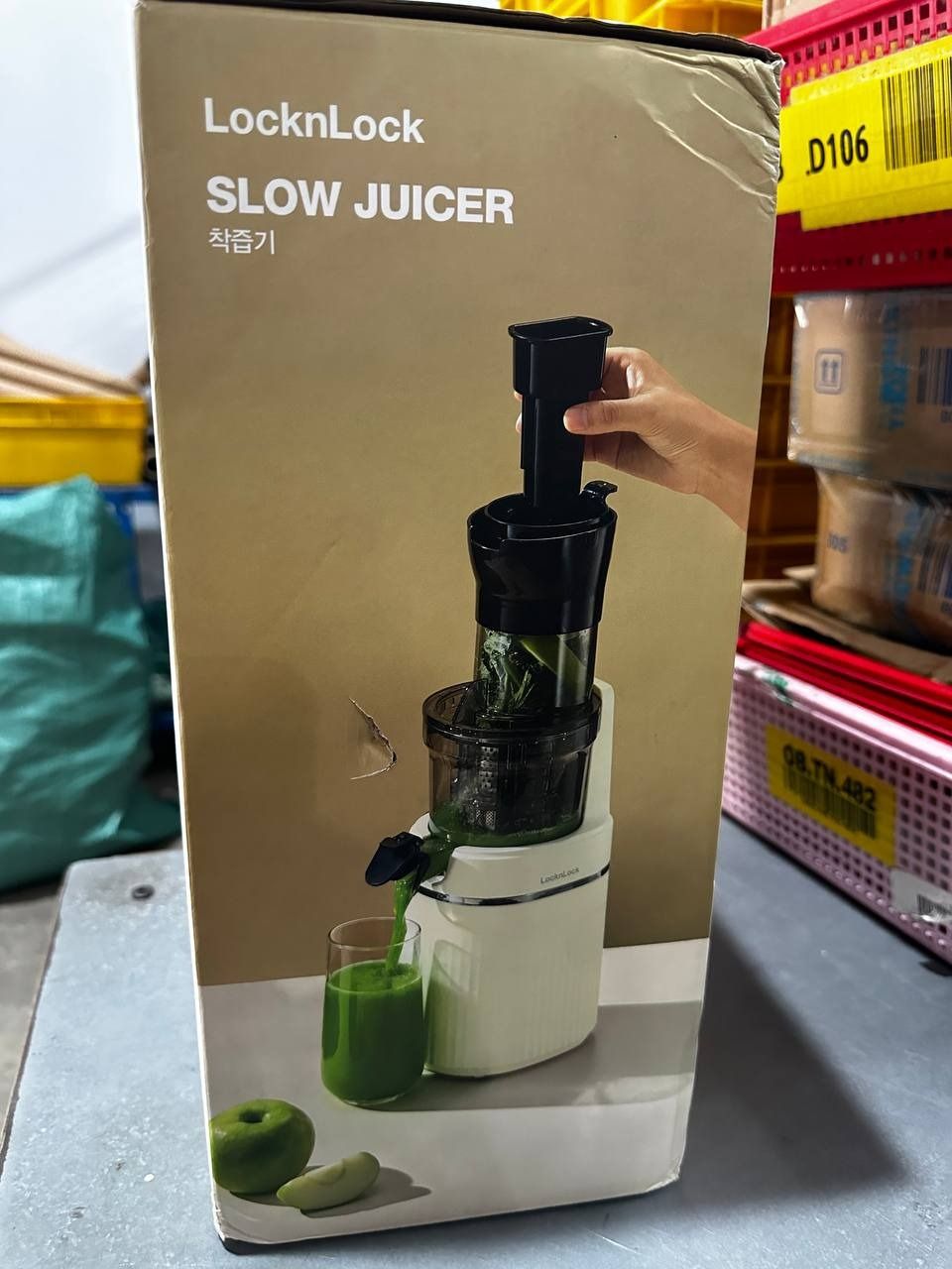 Máy ép chậm Locknlock EJJ421IVY Slow juicer - Dung tích 0.8L, 200W, 220-240V, 50Hz - Hàng chính hãng