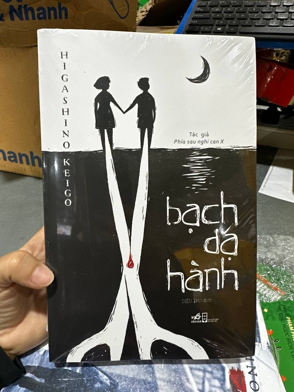 Bạch Dạ Hành (Tái Bản)