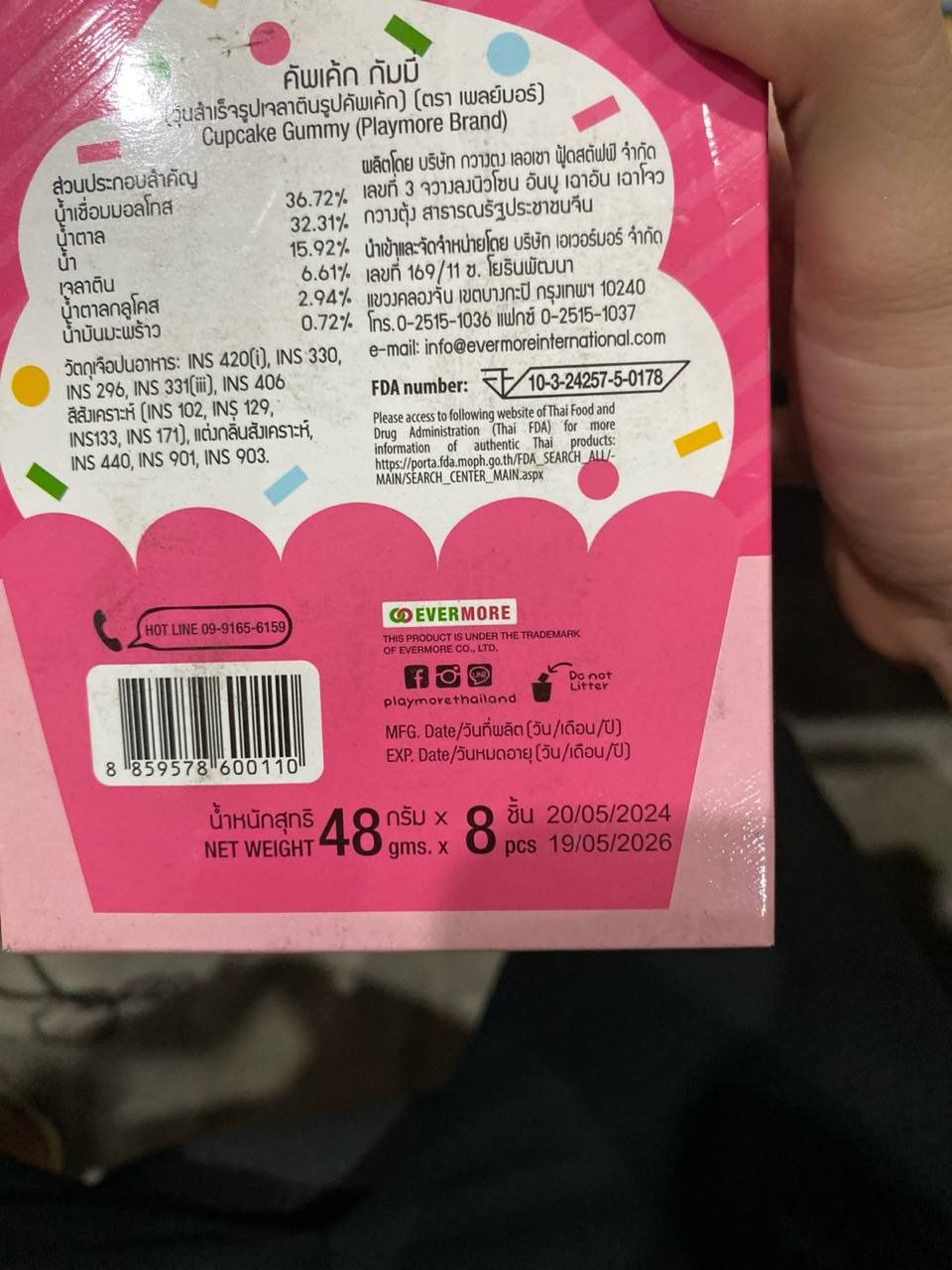 Hộp 8 Kẹo Dẻo Bánh Cupcake Playmore 48g