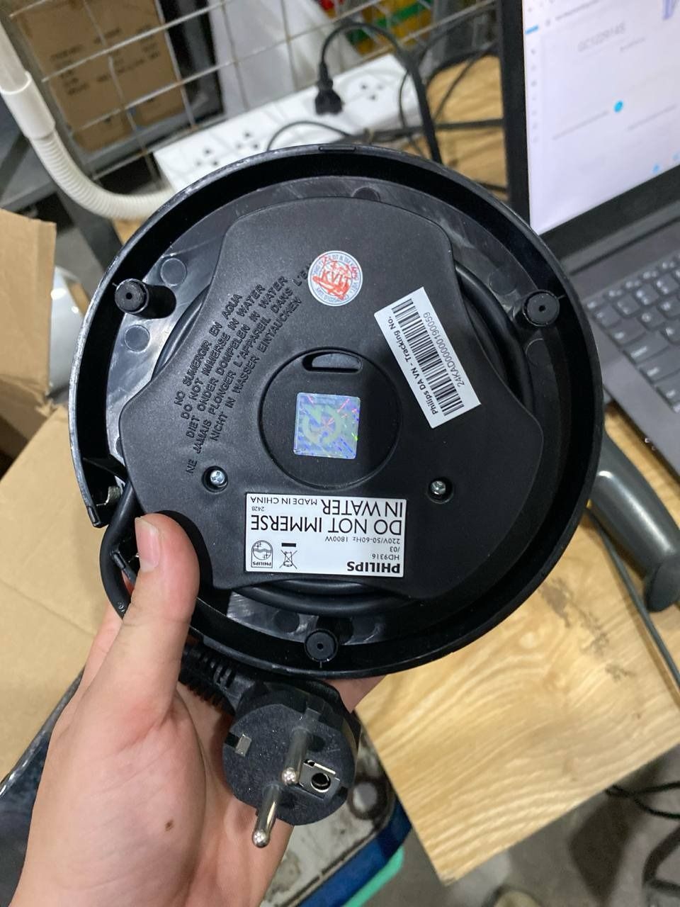 Bình Đun Siêu Tốc Philips HD9316 (1.7L) - Hàng chính hãng