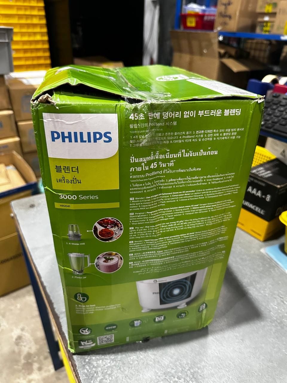 Máy Xay Sinh Tố PHILIPS HR2041/10 450W - Hàng Chính Hãng