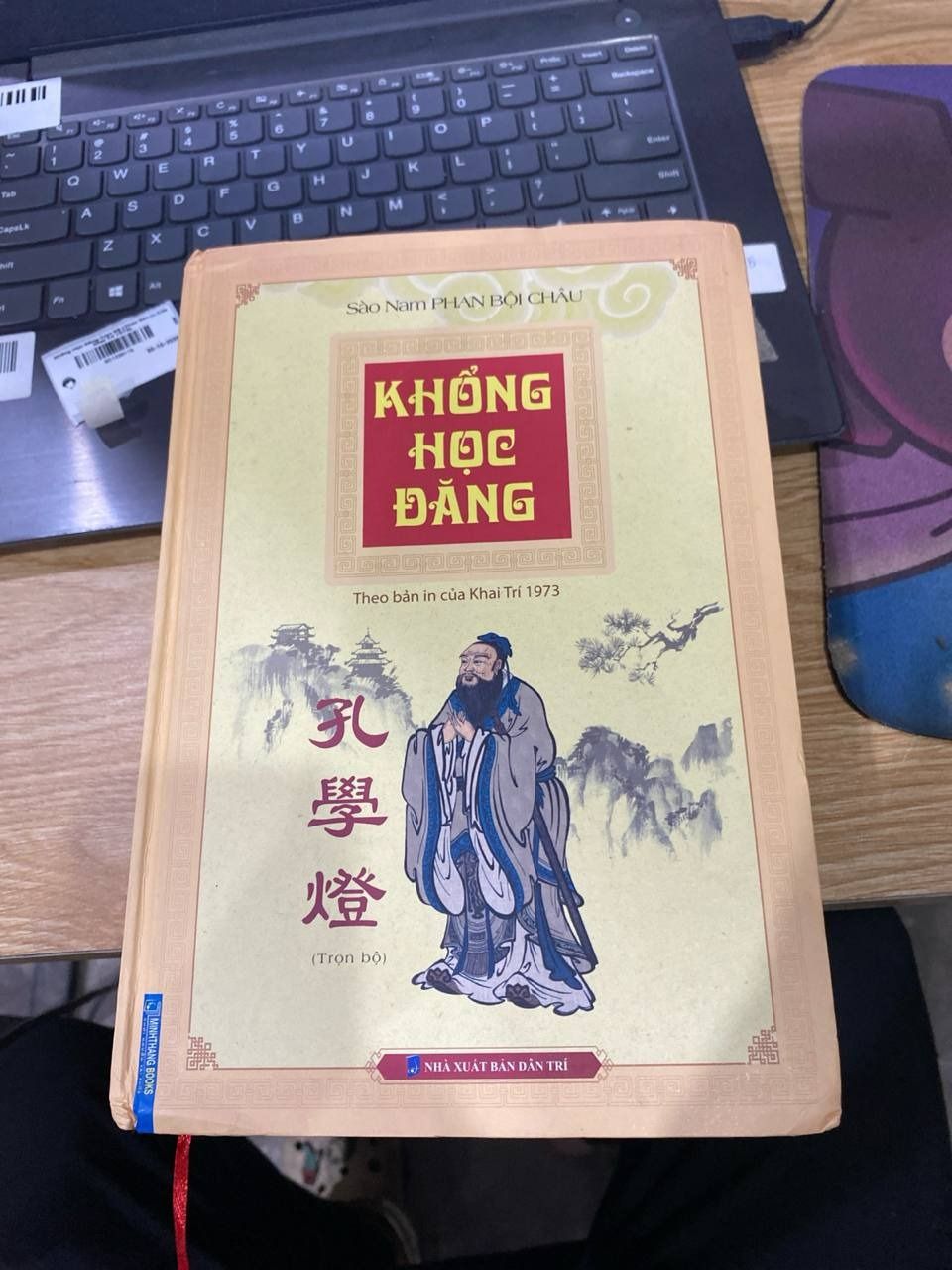 Khổng Học Đăng Trọn Bộ (Theo Bản In Của Khai Trí 1973)