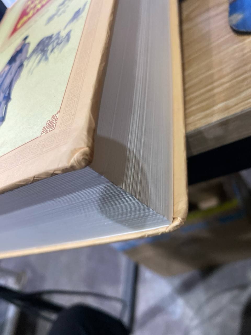 Khổng Học Đăng Trọn Bộ (Theo Bản In Của Khai Trí 1973)