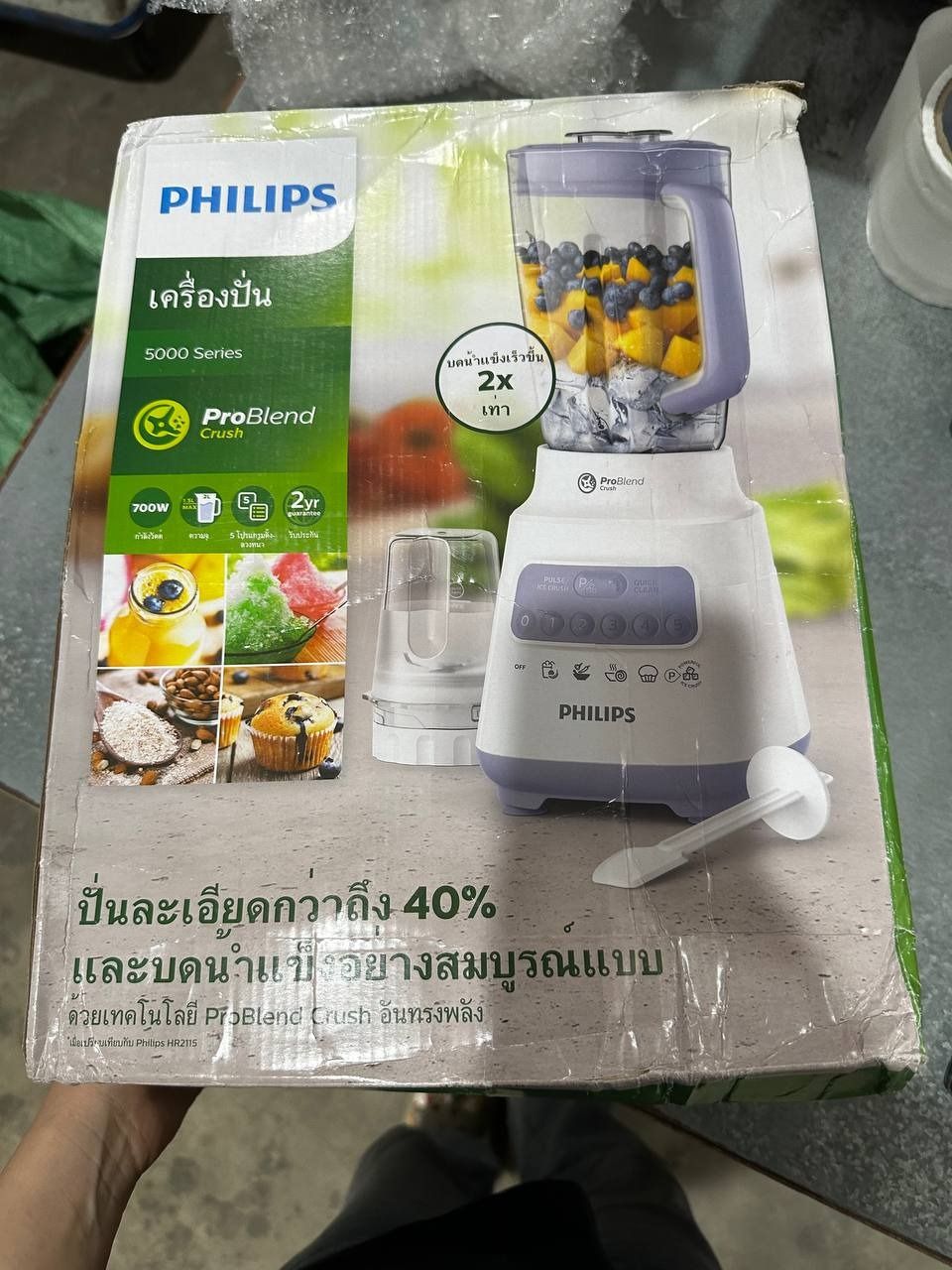 Máy xay sinh tố Philips HR2221/00 (700W) - Hàng Chính Hãng
