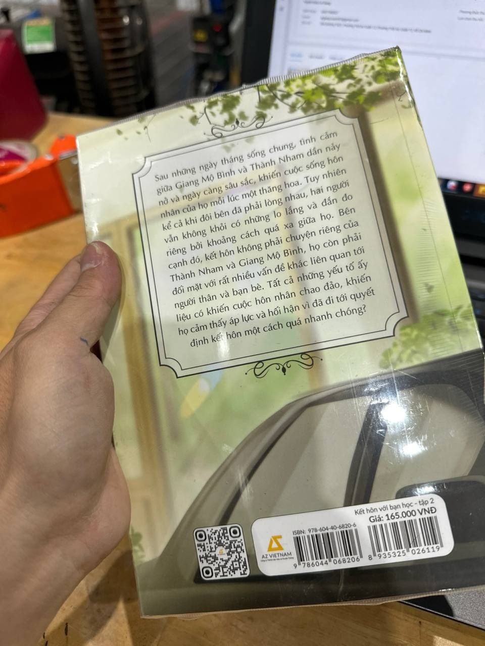 Kết hôn với bạn học (Tập 2) - Bản In Đầu