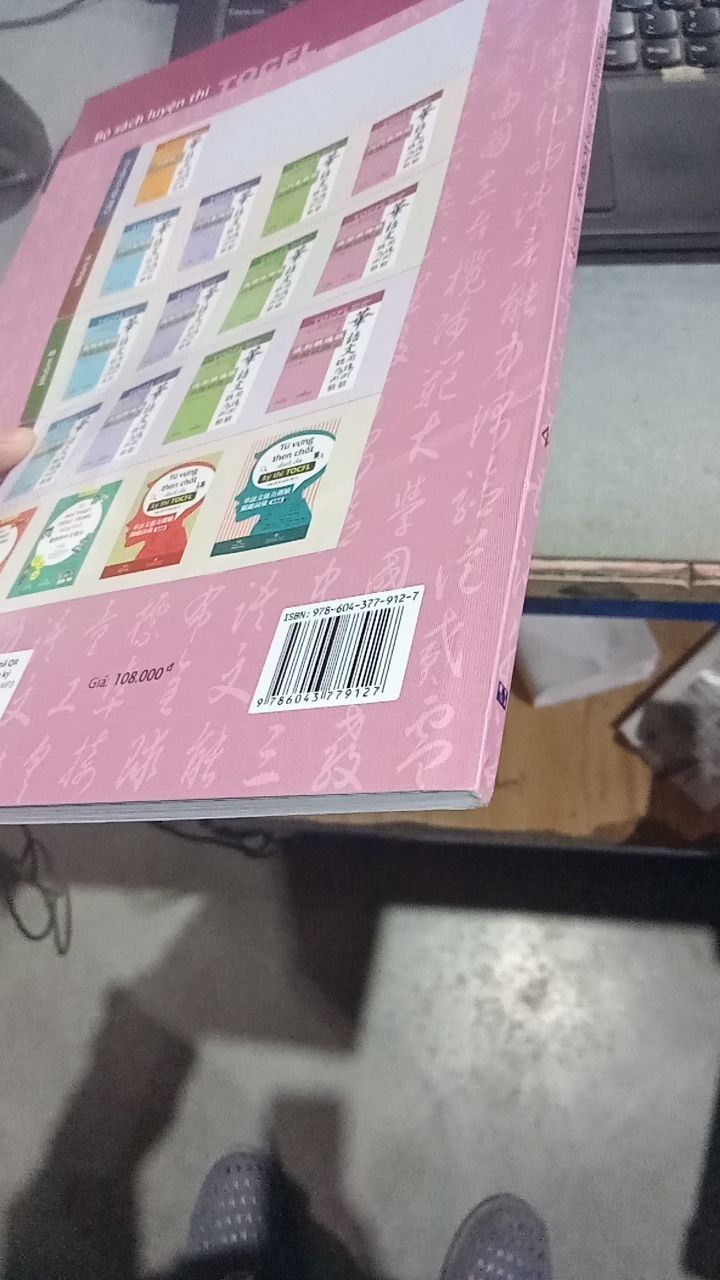 Sách Đề Thi Mô Phỏng Đề Thi Năng Lực Hoa Ngữ - Nhóm B 4