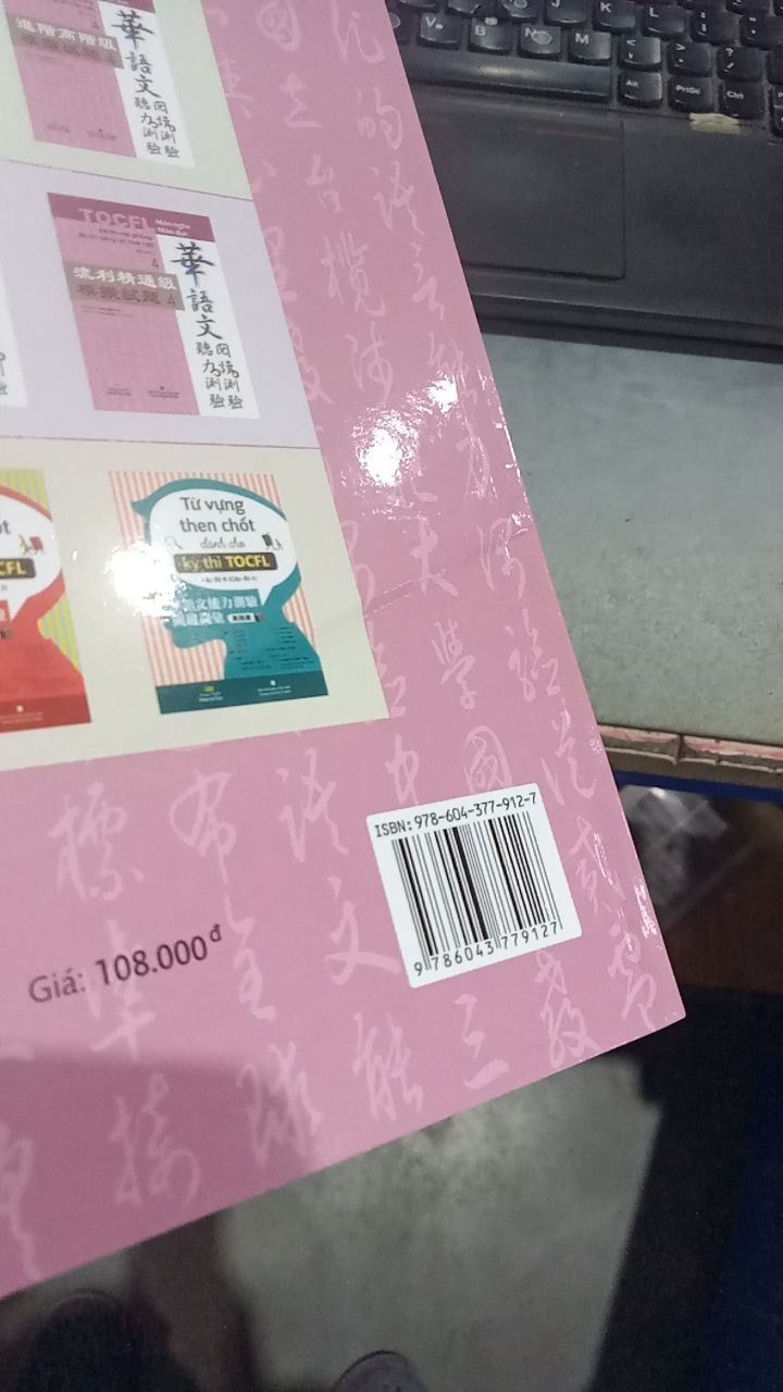Sách Đề Thi Mô Phỏng Đề Thi Năng Lực Hoa Ngữ - Nhóm B 4