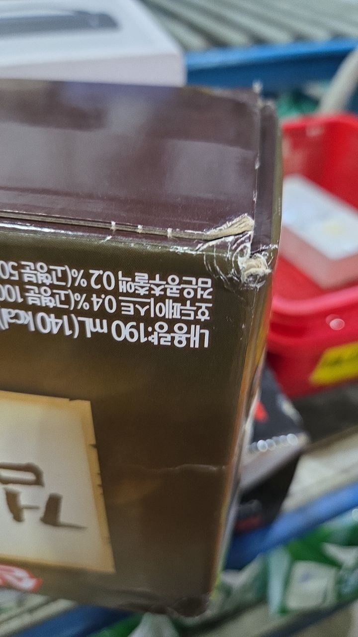 Thùng 20 Gói Sữa Đậu Đen, Óc Chó, Hạnh Nhân Sahmyook Foods (190ml / Gói)