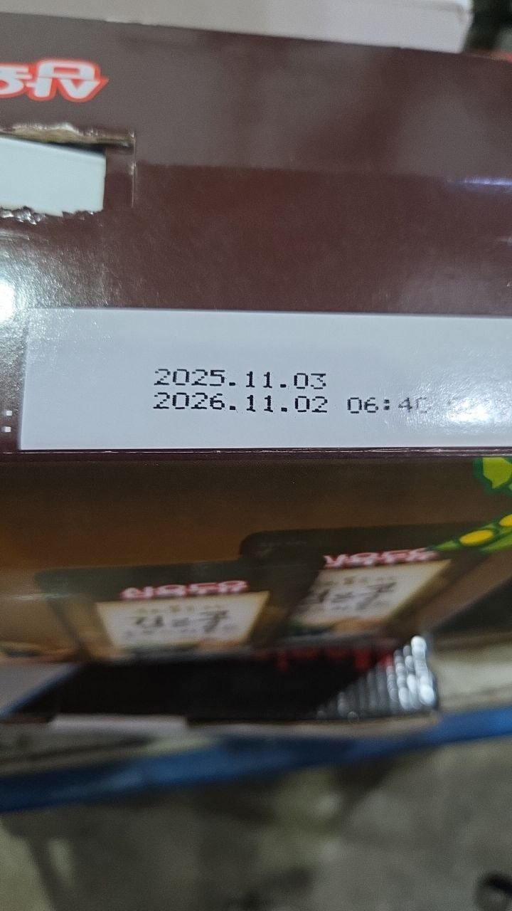 Thùng 20 Gói Sữa Đậu Đen, Óc Chó, Hạnh Nhân Sahmyook Foods (190ml / Gói)