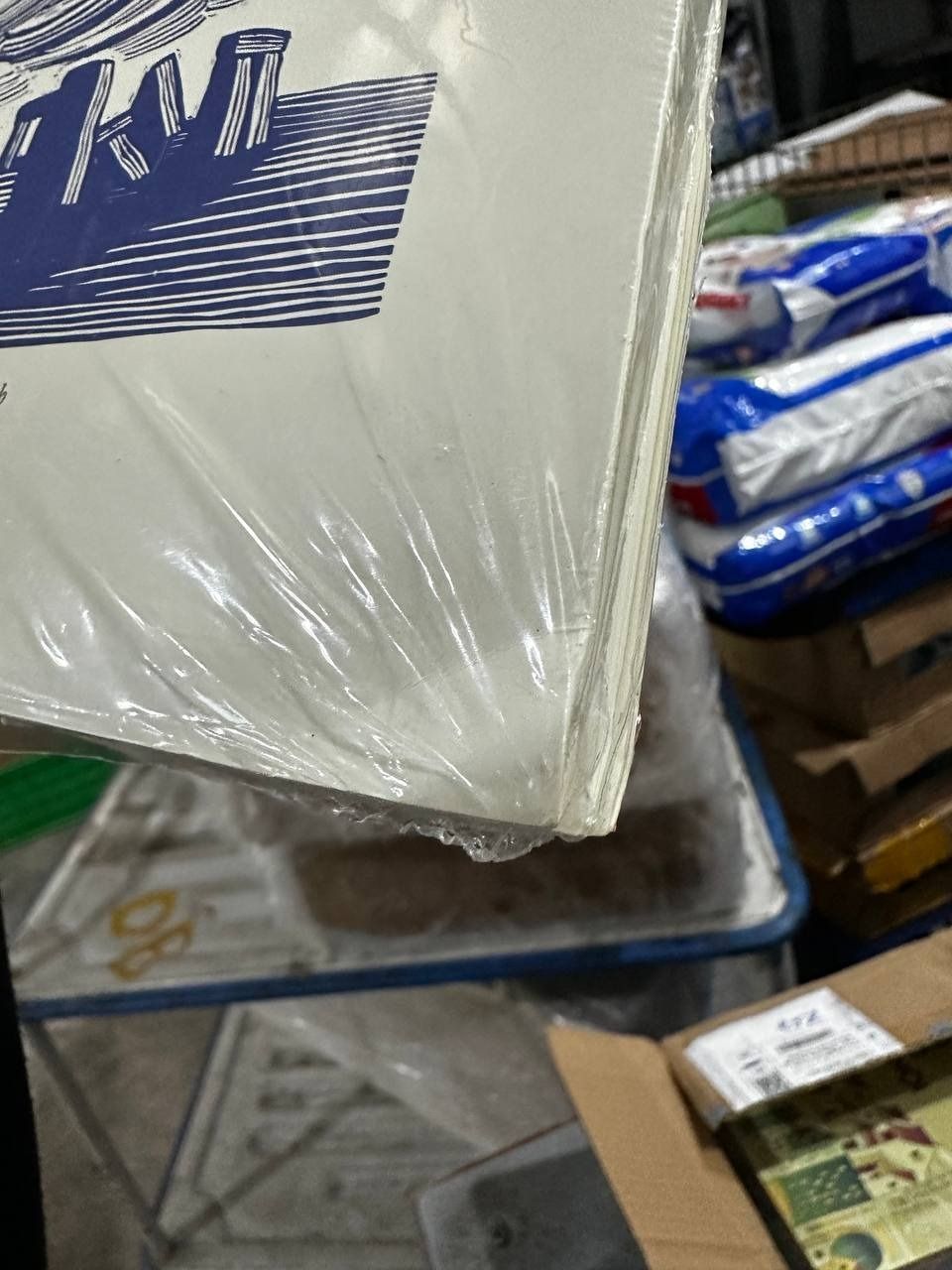 Lược Sử Khảo Cổ Học