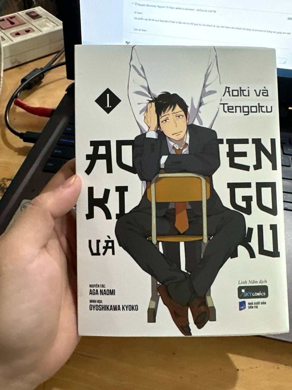 Aoki Và Tengoku – Tập 1 - Bản Tặng Kèm 1 Postcard