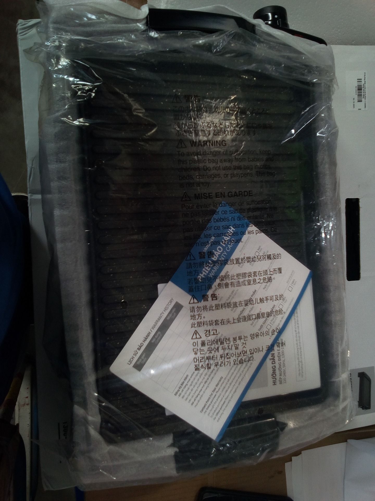 Vỉ Nướng Điện Lock Lock EJG221 (1300W) - Hàng Chính Hãng