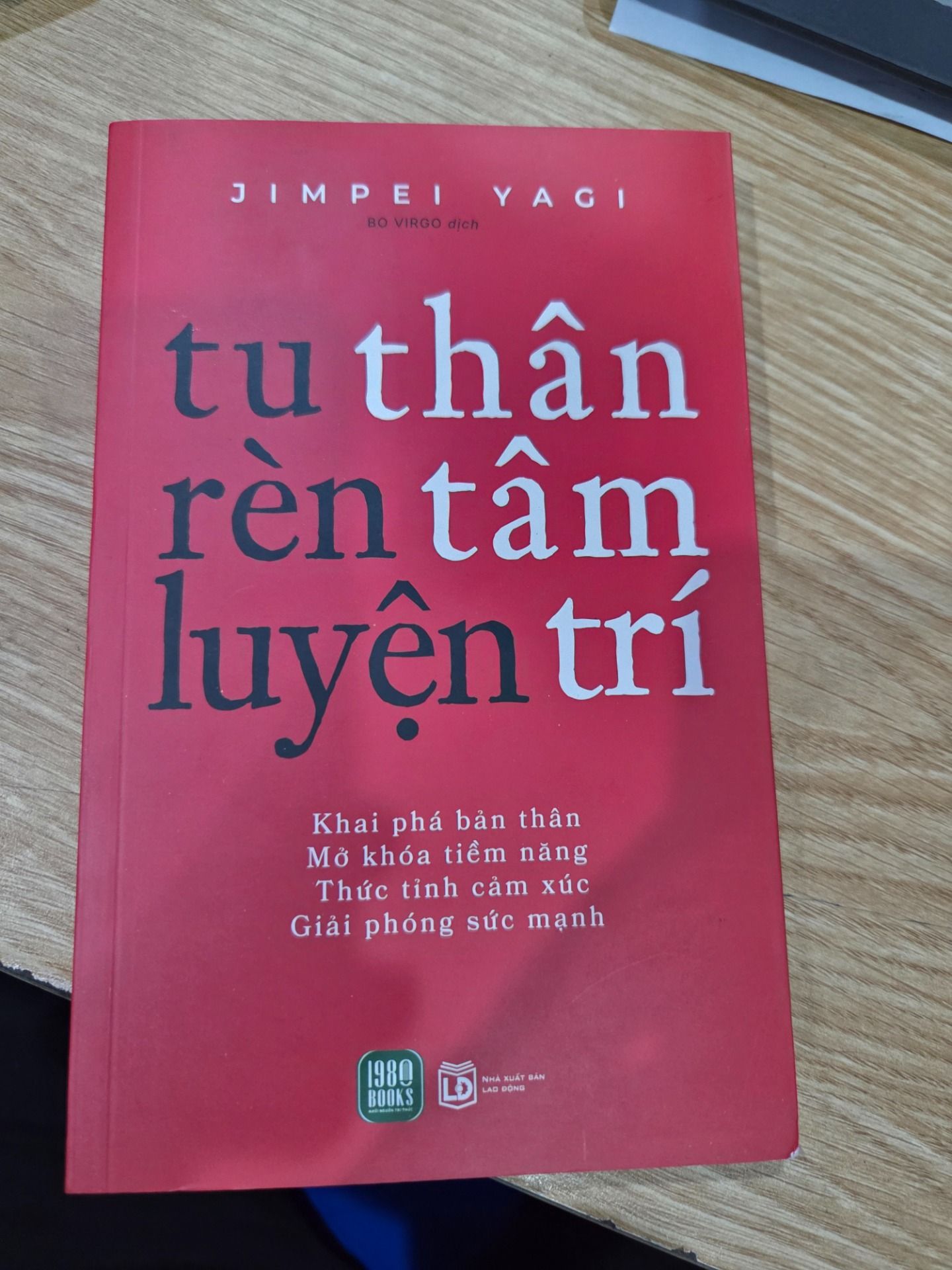 Sách Tu thân, Rèn tâm, Luyện trí