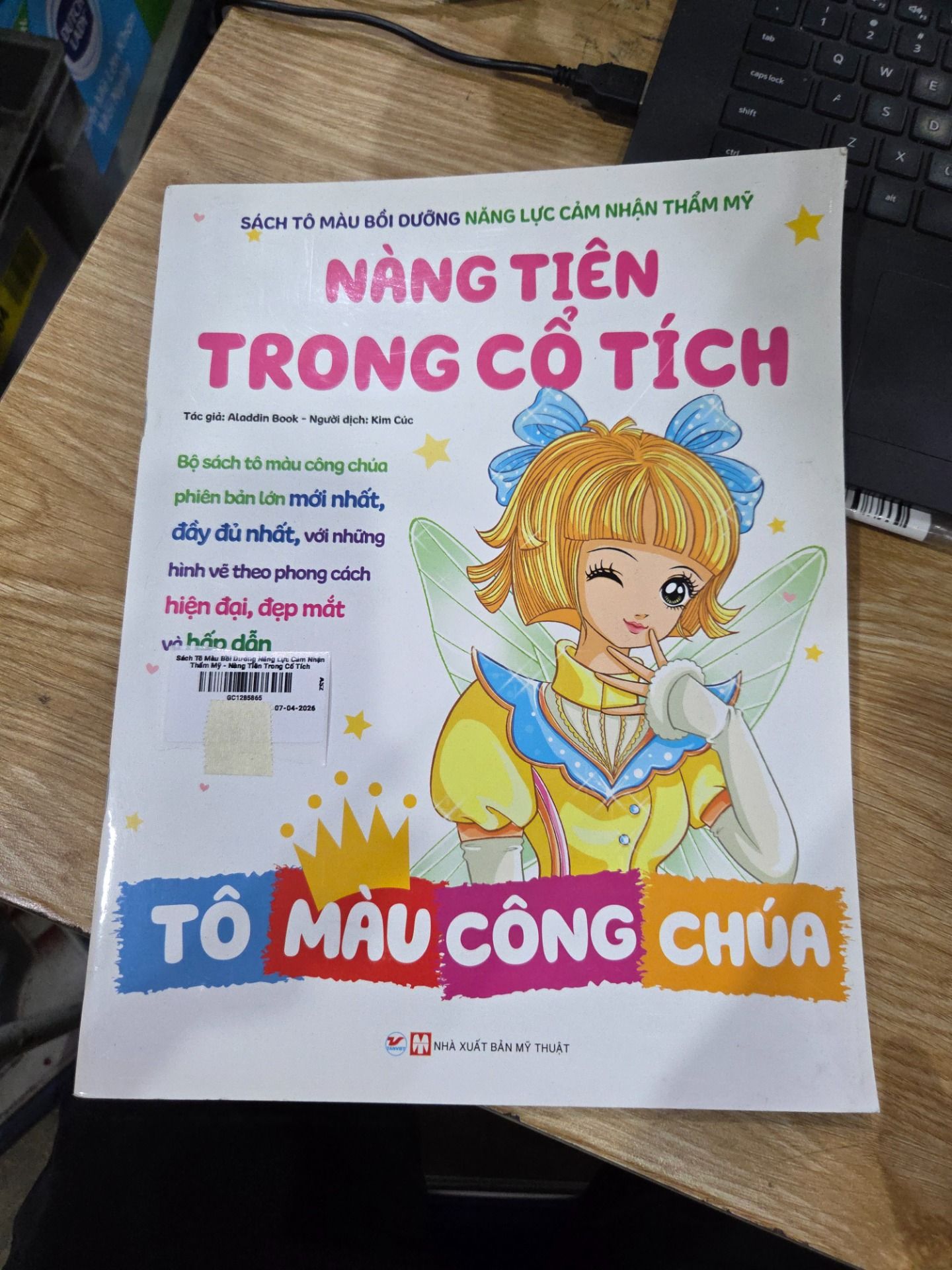 Sách Tô Màu Bồi Dưỡng Năng Lực Cảm Nhận Thẩm Mỹ - Nàng Tiên Trong Cổ Tích