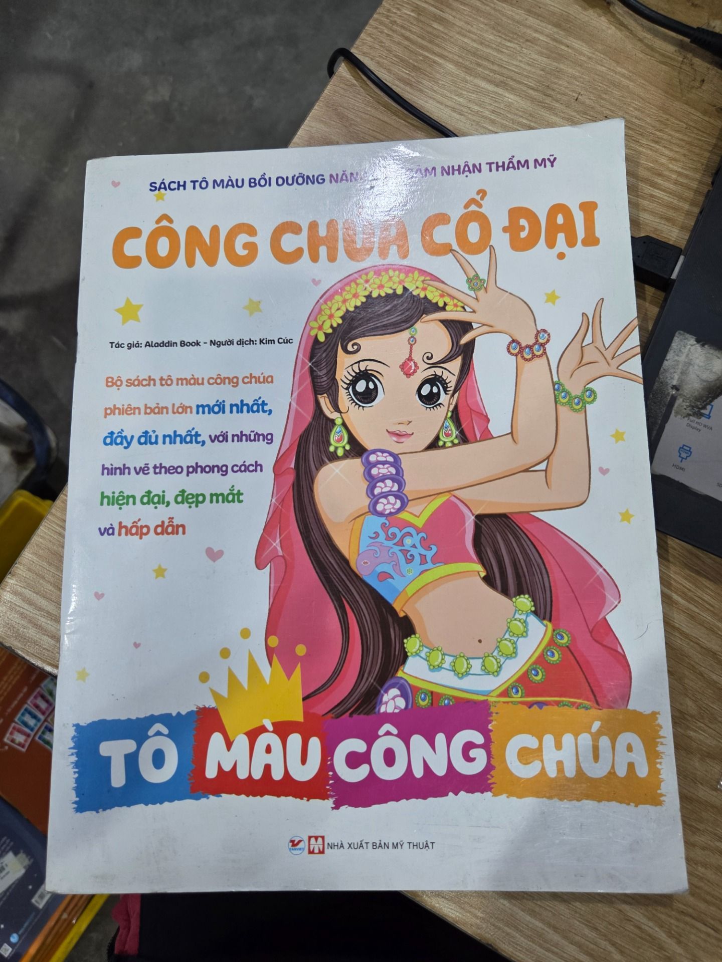 Sách Tô Màu Bồi Dưỡng Năng Lực Cảm Nhận Thẩm Mỹ - Công Chúa Cổ Đại -  Tô Màu Công Chúa