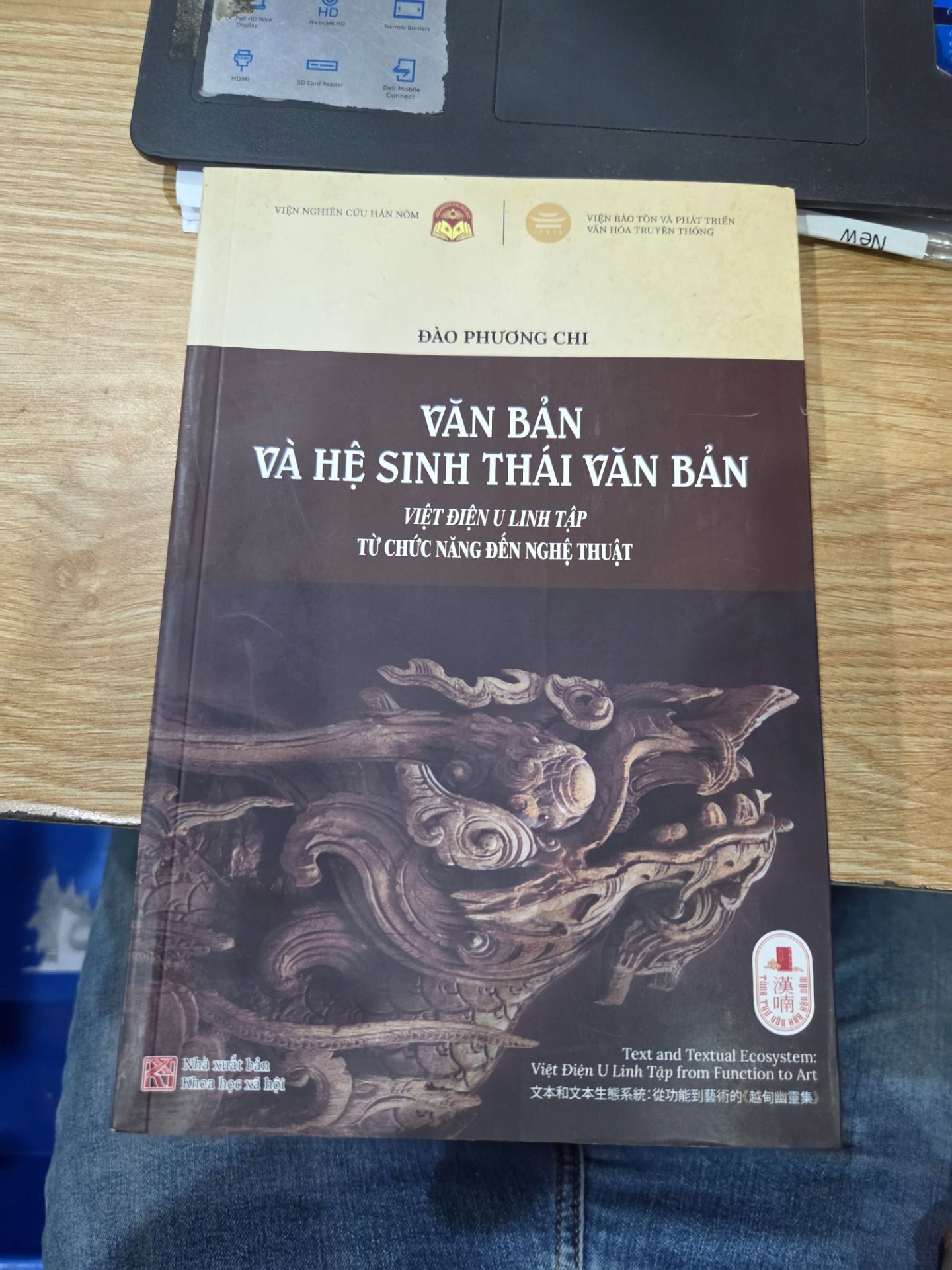 Sách Văn Bản Và Hệ Sinh Thái Văn Bản - Việt Điện U Linh Tập Từ Chức Năng Đến Nghệ Thuật