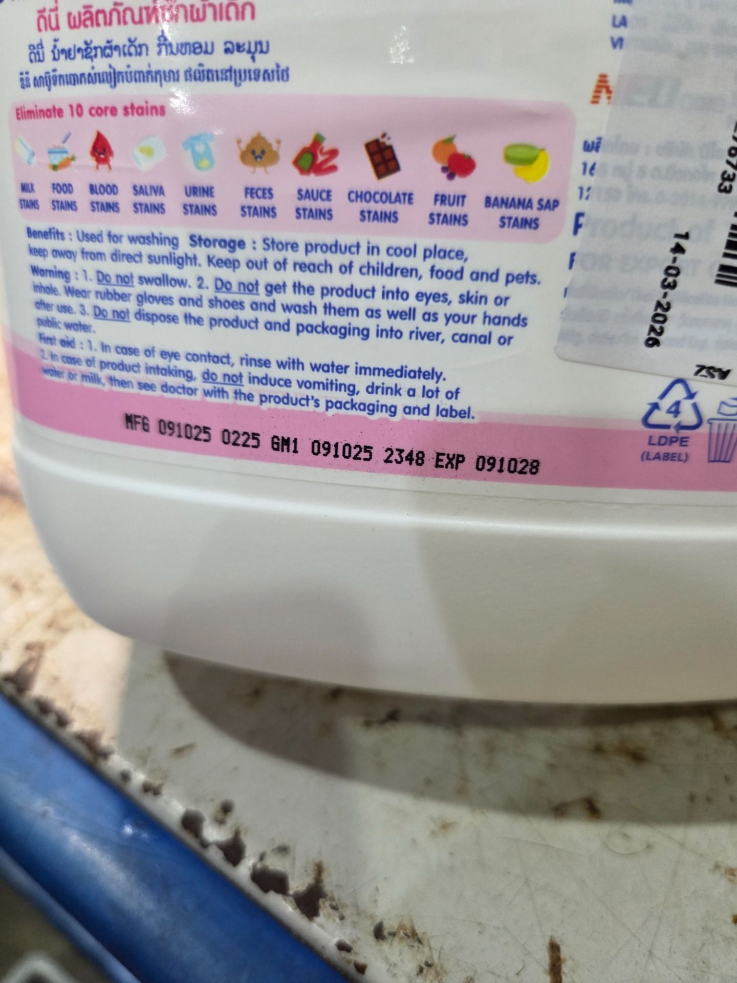 Nước Giặt Quần Áo Cho Bé D-nee - Chai 3000ml (Hồng)