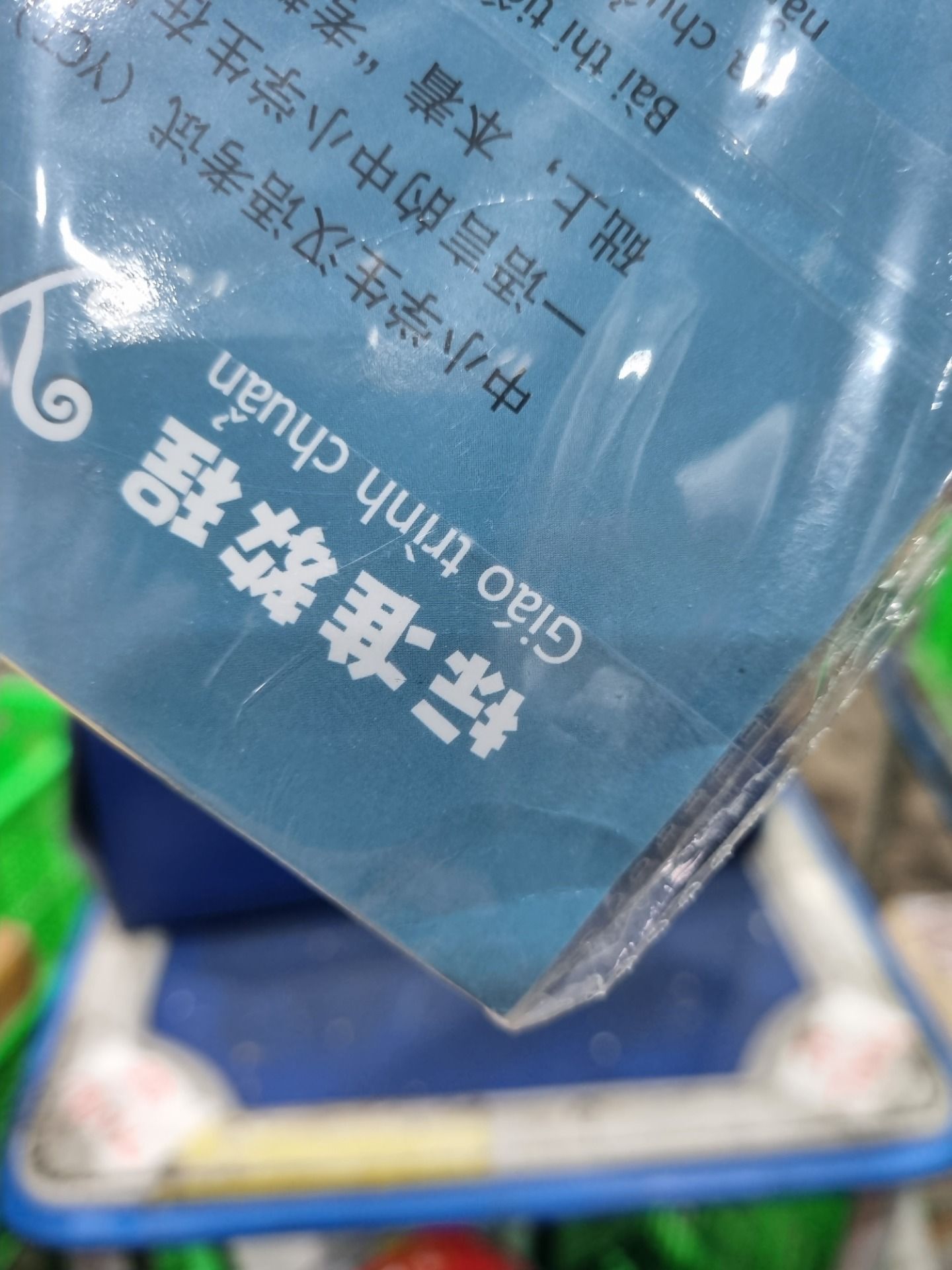 Giáo Trình Chuẩn YCT 6 (Kèm file MP3)